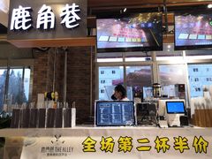 -江苏理工学院-北苑食堂