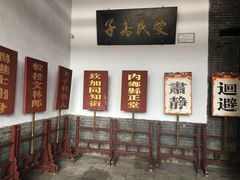 -内乡县衙博物馆