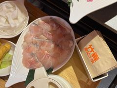 -竹犇番茄火锅(长风街店)