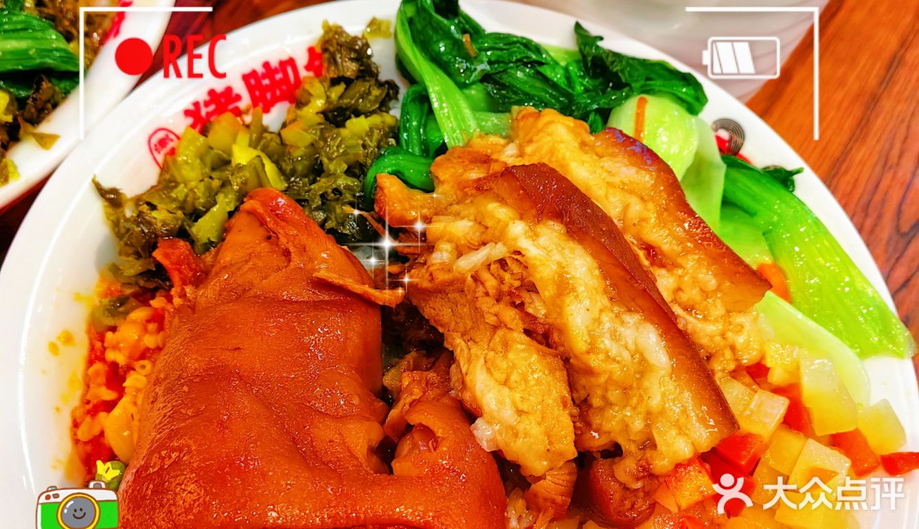味道正宗分量惊人的猪脚饭，居然藏在金融城写字楼里！
