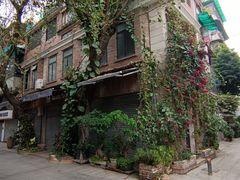 -西关84·History·Art·Cafe