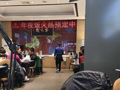 -紫光园(燕郊总店)