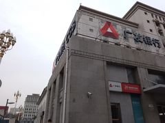 -市政交通一卡通(西单客服中心)