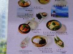 菜单-嘻〆咩 XIME Izakaya