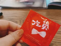 -那时新疆·若羌(经纬汇店)