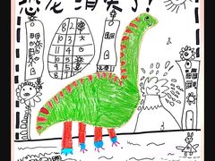 -大卫美术教育(南湖中央广场校区)