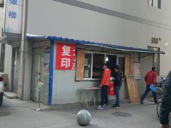 -西安交通大学第一附属医院(总院)