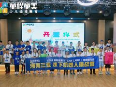 -童程童美·信息学竞赛·机器人编程·少儿编程(大钟寺校区)