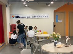 -瑞丁熊原版阅读(大华校区)