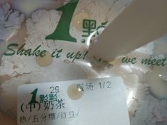 -1点点(银座和谐广场店)