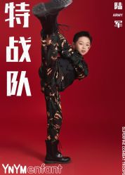 -雅尼·亚米儿童摄影美学馆(汉阳店)