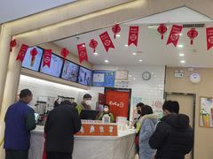 -CoCo都可(砂之船奥莱店)