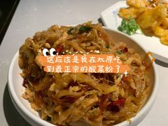 酸菜粉条-额娘·现烙春饼烤鸭(太原总店)