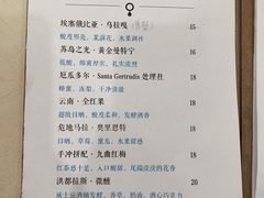 -浆木咖啡馆(湘子庙街店)