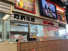 -许哥东北烧烤·铁丳烤串·宫后夹肉(繁花中心店)
