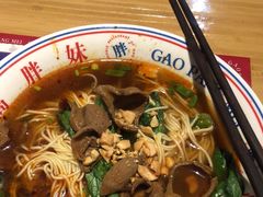 -高胖妹面庄(黄河道店)