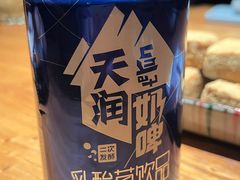 -阿里家·新疆烤肉酒場 by MIG