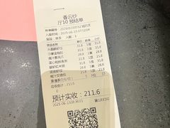 -香云轩·顺德菜(香云纱园林酒店店)