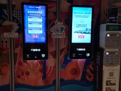-万象影城(杭州萧山万象汇店)