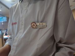 -海底捞火锅(漕宝路店)