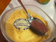 -番茄屋葡式美食(总店)