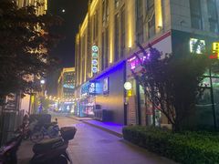 -21点音乐餐吧(水悦城店)