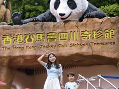 -香港海洋公园