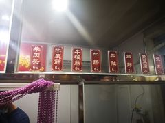 -马记大锅煮(总店)