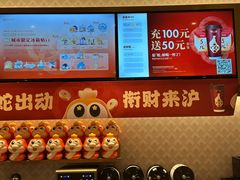 -沪上阿姨·臻选茶饮(上海环球港店)