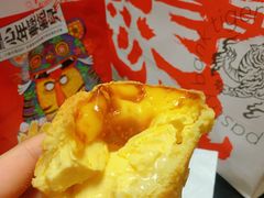 -虎头局·渣打饼行(五一新干线店)