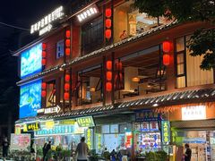 -品味泸沽湖•民族特色菜(大落水店)