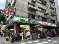 -金峰卤肉饭