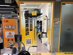 -超鹿运动(大唐世家店)