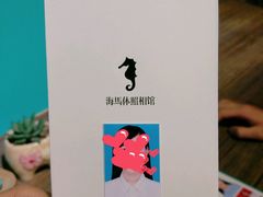 -海马体照相馆(天津世纪都会店)