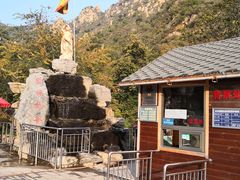 -大岭沟猕猴桃谷风景区