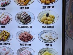 -传闻来紫菜包饭·打糕(西塔韩百店)