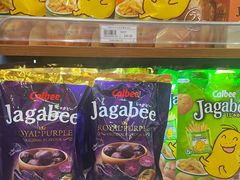 -NOBLE MART(巴黎人购物中心分店)