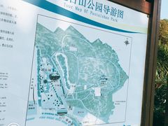 -炮台山公园