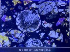 -吉林市博物馆