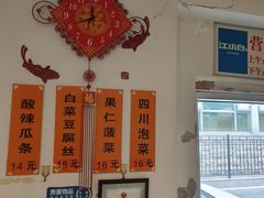 -老北京馅饼粥(西单店)