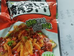 -粥传(太古里店)