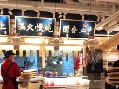 大堂-上坐过桥米线(顺城店)