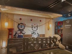 -长藤鬼校(龙翔店)