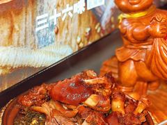 -三十六味匠猪蹄(三元桥店)