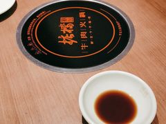 -掂档潮汕牛肉火锅(沈阳万象城店)