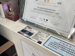 -纳吉亚猫专科动物医院博雅分院
