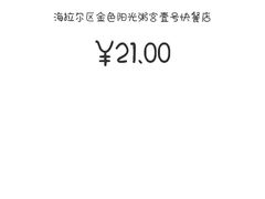 -粥宫壹号(河东店)