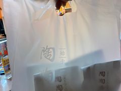 -陶陶居饼家(惠福东路店)