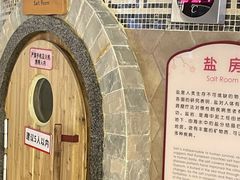 -汤连得温泉馆(宝山店)