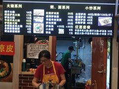 -驴公驴婆(曹杨店)
